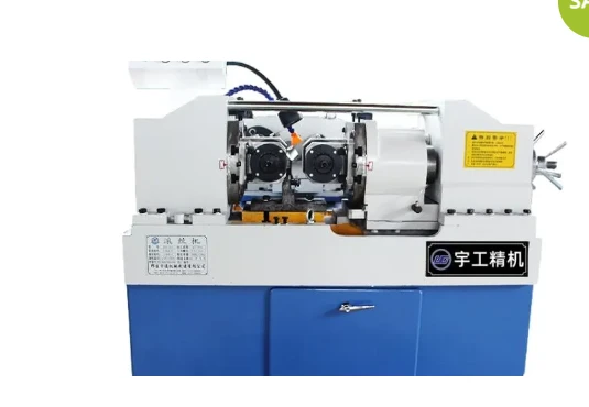 Understanding Reed Thread Rollers