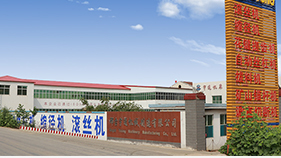 Read More About thread rolling machine factory