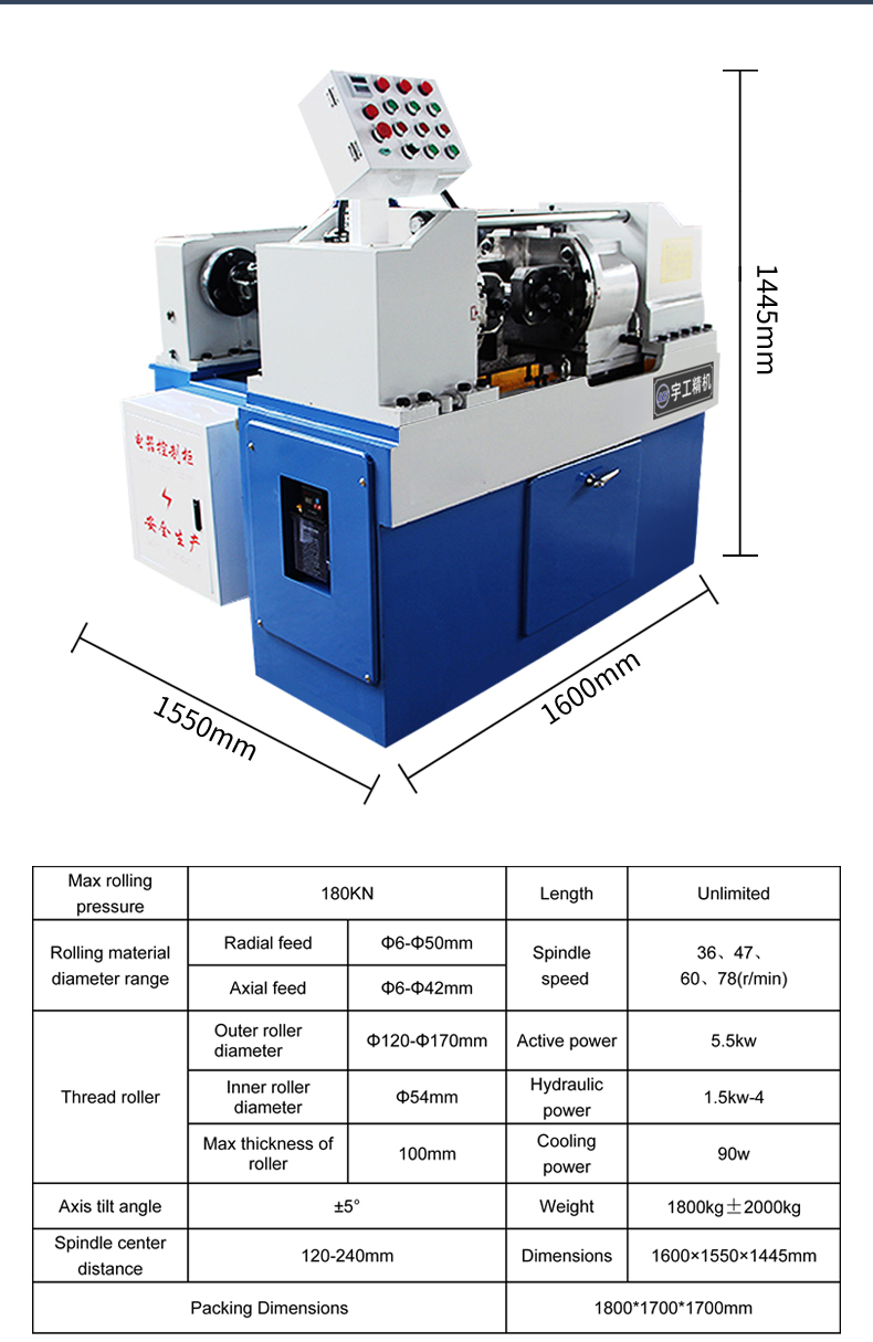 wholesale rod thread rolling machine