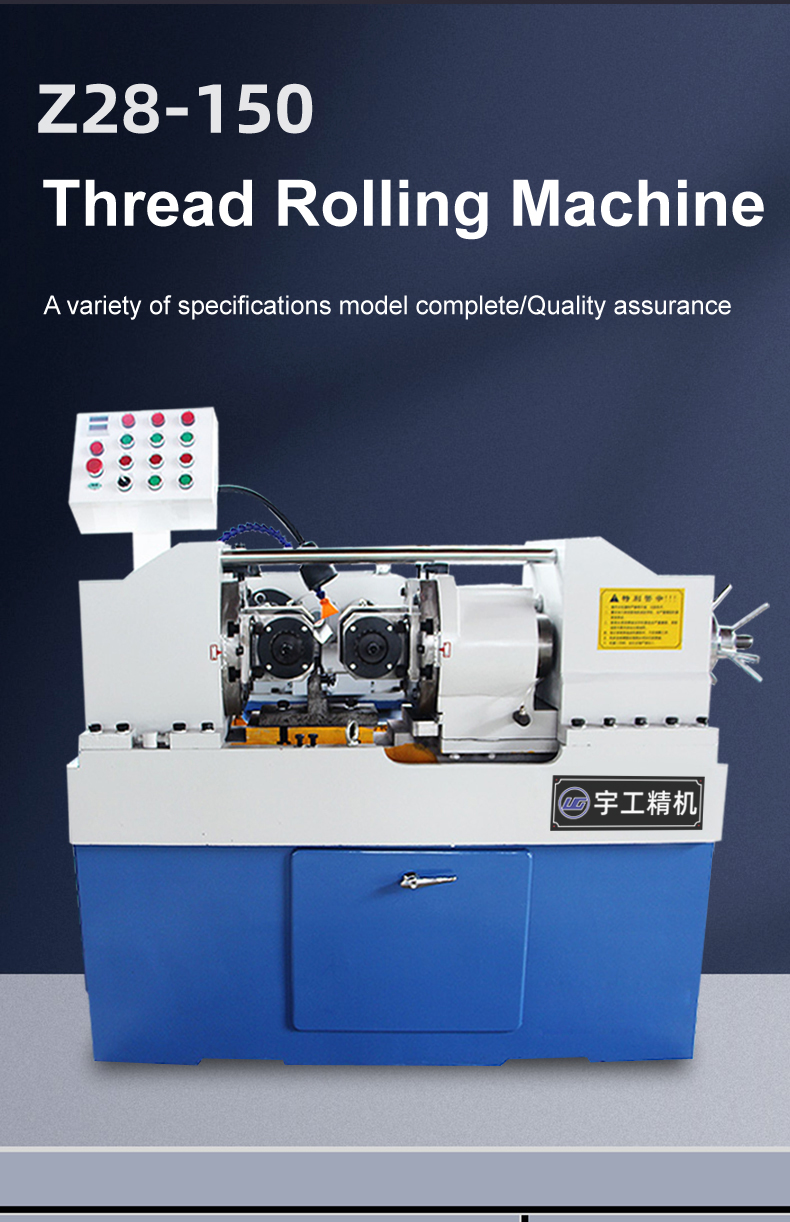 flat thread rolling machine factory