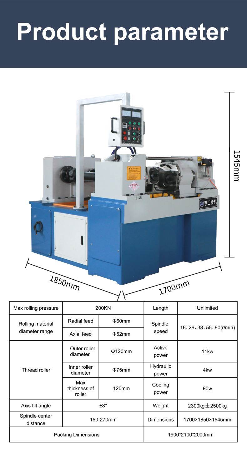 circular thread rolling machine quotes