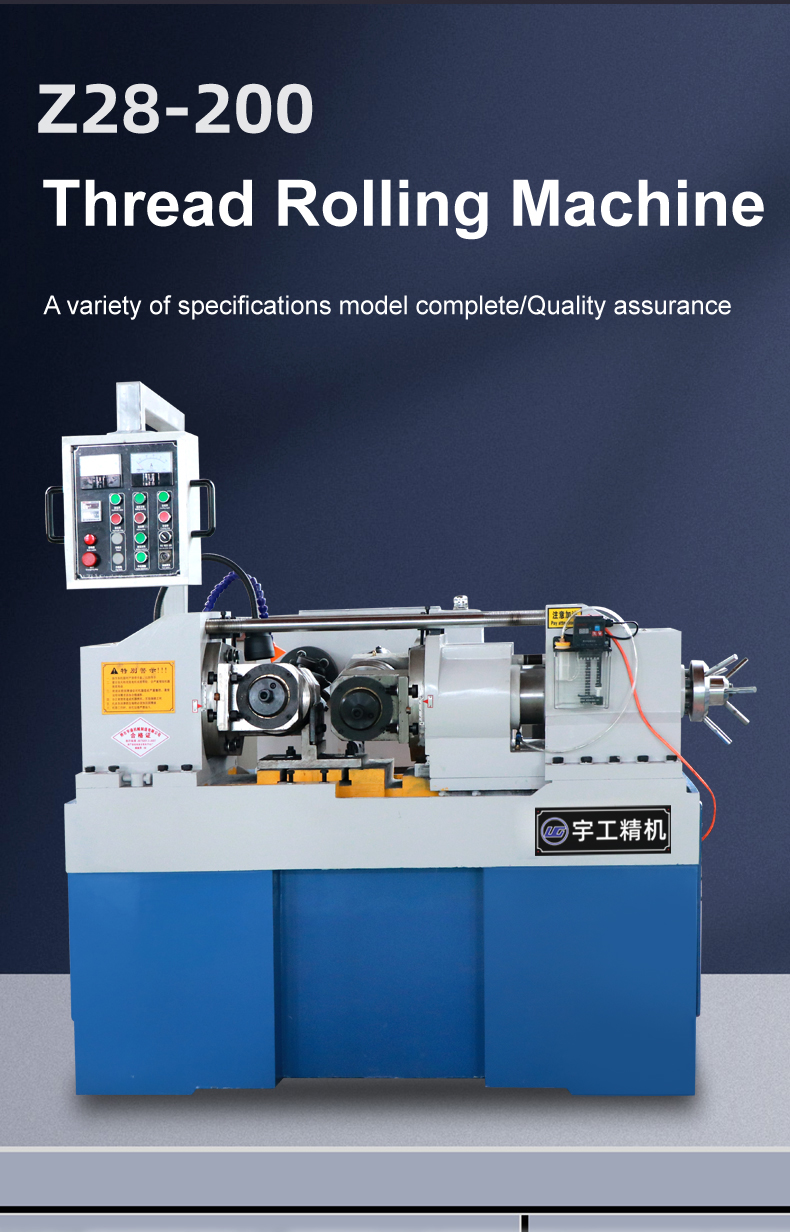 custom bolt thread rolling machine