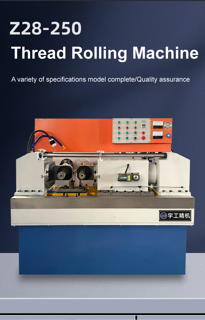 cheap rod thread rolling machine